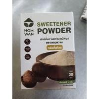 ราคา ึคีโต น้ำตาลหล่อฮั่งก้วย แบบซองซาเช่(แบบซองเล็กพกพา)1กล่องมี30ซอง (10042073382)