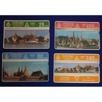 ราคา บัตรโทรศัพท์ รุ่นพระบรมมหาราชวัง (22155721609)