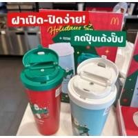 ราคา แท้100% Mcdonald x LocknLockแก้วสแตนเลส 316L เก็บความเย็น#พรีเมี่ยมแท้ McDonald's 100%กดปุ่มปุ๊บเด้งปั๊บมีปุ่ม 18.5 Oz. (26620666943)