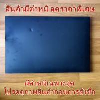 ราคา สินค้ามีตำหนิ ลดราคาพิเศษ # B1 # IKEA อิเกีย SVENSÅS สเวนฮวส บอร์ดติดข้อความ กระดานเตือนความจำ กระดานโน้ต บอร์ดแม่เหล็ก (7680377621)