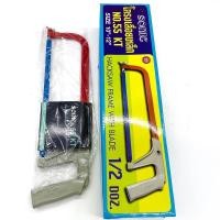 ราคา เลื่อยตัดเหล็ก โครงเลื่อยตัดเหล็ก ตัดท่อpvc เลื่อย พร้อมใบเลื่อย 12” (10560979729)