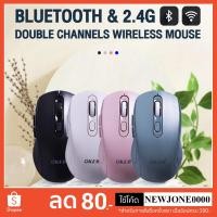ราคา ✅แท้100% OKER M825 2ระบบ BLUETOOTH & 2.4G DOUBLE CHANNELS WIRELESS MOUSE เมาส์ไร้สาย บลูทูธ+2.4G (20092416685)