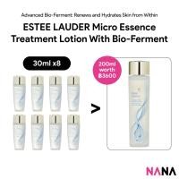 ราคา Estee Lauder Micro Essence Treatment Lotion with Bio-Ferment Sample Pack (30ml x 8/4/2) (เอสเต ลอเดอร์) โลชั่น ESTEE LAUDER, บำรุงผิว, ฟื้นฟูพิเศษ, ตัวอย่างแพ็ค (21385891387)