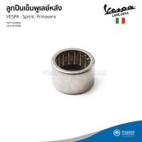 ราคา [1A013798R] ลูกปืนเข็มพูเลย์หลัง (B014169) สำหรับรุ่นเวสป้า PRIMAVERA,SPRINT 150 (24185682996)