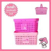 ราคา ตะกร้าสี่เหลี่ยมหูหิ้ว My Melody มี 2 เฉดสี หนา รับน้ำหนักได้ดี (29660880405)