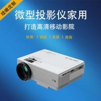 ราคา โปรเจคเตอร์แบบพกพาบ้านหอพักบ้านห้องนอนหอพักฉาย ความละเอียดสูง มินิโปรเจคเตอร์ขนาดเล็ก (53751515220)