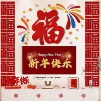 ราคา New Product#2026Year of the Horse Spring Festival Living Room TV Background Wall Decoration New Year Room Decoration Hanging Ornaments Atmosphere Arrangement Set12Y (57753862679)