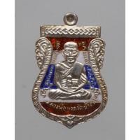 ราคา เหรียญ เสมาหน้าเลื่อน หลวงพ่อทวด หลัง หลวงพ่อทอง วัดสำเภาเชย รุ่น ทองฉลองเจดีย์ เนื้อเงินลงยาสีธงชาติ พร้อมกล่องเดิม (29283054505)