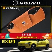 ราคา Volvo VOLVO EX30 ev คลิปแว่นตารถยนต์ xc90xc60xc40 แว่นกันแดดภายในคลิป Bill Clip Storage อุปกรณ์ตกแต่งรถยนต์ Daquan (26571902268)