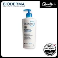 ราคา Bioderma Atoderm Ultra Cream 500ml – Dry Skin & Skin Barrier Care Set (52203253549)