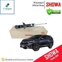 ราคา Showa โช้คอัพหลัง Honda CRV G5 ปี17-22 / 52611-TMC-T51 / โช้คอัพ โช๊ค Showa โชว่า (23482169063)