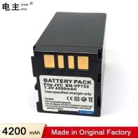 ราคา JVC Camcorder Battery BN-VF733