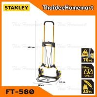 ราคา STANLEY Truck รถเข็นของพับได้ รับน้ำหนัก 70 กิโลกรัม รุ่น SX-WTD-FT580 รถเข็นสินค้า (4239255475)