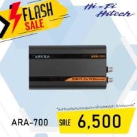 ราคา TV Tuner Asuka รุ่น ARA-700 (3705376264)
