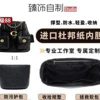 ราคา กระเป๋าไลเนอร์แบบ Chico สำหรับกระเป๋าเป้สะพายหลัง ออกแบบมาเพื่อจัดเก็บของอย่างมีประสิทธิภาพด้วยกระดาษสำรองภายใน (51301061366)