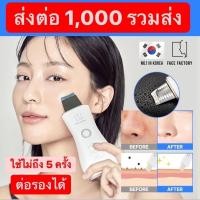 ราคา Aura Water Peeling Machine จาก Face Factory (13423058834)
