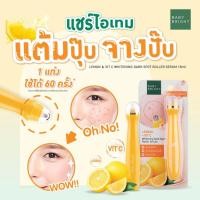 ราคา Baby Bright เลม่อนแอนด์วิทซีไวท์เทนนิ่งดาร์กสปอทโรลเลอร์เซรั่ม 15ml (21693128714)