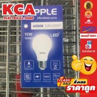 ราคา OPPLE US หลอดไฟ​ แอลอีดี LED​ BULB E27​ 7W 9W 12W 15W 15000 ชม (43726771957)