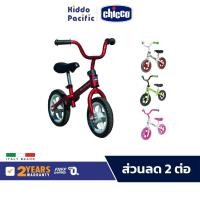 ราคา Chicco Balance Bike จักรยานทรงตัว จักรยานเด็ก (บาลานซ์ ไบค์) เหมาะสำหรับเด็ก 2-5 ขวบ (48903659444)