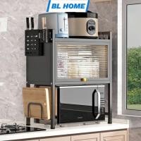 ราคา ชั้นวางเตาอบไมโครเวฟอเนกประสงค์ - ชั้นวางเตาอบไมโครเวฟพร้อมฝาปิดความจุขนาดใหญ่ - ชั้นเก็บของในครัว BL (43464542689)