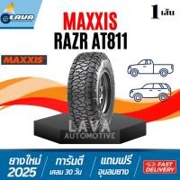 ราคา Maxxis AT811 ปี25 1เส้น 245/70R16 265/70R16 265/75R16 285/75R16 31x10.5R15 ยางแม็กซิส all terrain A/T ยางAT 265 75 R16 (40974372074)