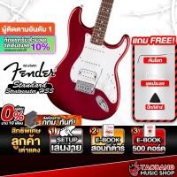 ราคา ส่วนลด10%, Fender Standard Stratocaster HSS สี Candy Cola กีต้าร์ไฟฟ้า Electric Guitar เต่าแดง (25895231214)