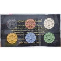 ราคา องค์พ่อจตุคามรามเทพ รุ่นอุดมโภคทรัพย์ (28472746488)