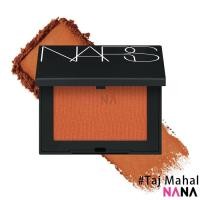 ราคา NARS Blush #Taj Mahal - Burnished orange with golden shimmer 4.8g (8300053075)