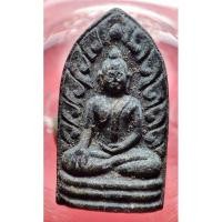 ราคา พระรอด หลวงพ่อแพ เนื้อผงใบลาน วัดพิกุลทอง ปี14 (29184160250)