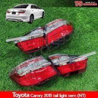 ราคา ไฟท้าย Camry 2015 2016 2017 เดิมๆ รุ่นธรรมดา(ไม่ใช่ Hybrid) แยกข้าง แยกชิ้น NT (26942606523)
