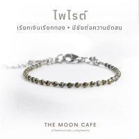ราคา PYRITE ไพไรต์ เพชรหน้าทั่ง หินแท้ | เรียกทรัพย์ โชคลาภ งาน เงิน ความสำเร็จ กำไลหิน นำโชค เสริมดวง (20446398894)
