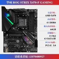 ราคา Asus/Asus x470 เมนบอร์ด X570-P/PLUS B450M-A/F/PRO X470-IGAMING (47652842042)