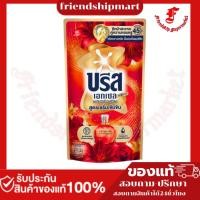 ราคา บรีสเอกเซล น้ำยาซักผ้า ซิกเนเจอร์ ลิลลี่แดง 530 มล. (28687813170)