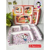 ราคา ถาดหลุมเมลามีนซุปเปอร์แวร์ ขนาด 12 นิ้ว 5ช่อง ถาดกลม 11.5“#ร้านรุ้งจิปาถะ (4151851990)