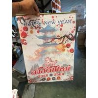 ราคา ปฏิทินแขวน 2569จีนน้อย 15 x 21 นิ้ว ปฏิทิน 2026ปฏิ ทินแขวนใหญ่ ปฏิทินจดบันทึก ปฏิทินแขวนผนัง (ซากุระ) (42061512034)