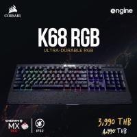 ราคา Corsair K68 RGB- Red Switch (ภาษาไทย) (6721037397)