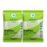 ราคา (แพ็ค 2 ห่อ สีเขียว) ใบหยก สาคูเม็ดเล็ก ใบเตย 400 กรัม x 2 ห่อ (28457173201)