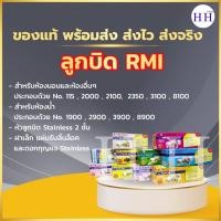 ราคา ลูกบิดประตู ลูกบิดประตูสแตนเลส ลูกบิด ยี่ห้อRMI ห้องน้ำ (ไม่มีลูกกุญแจ) (24863690541)