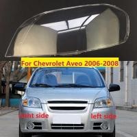 ราคา สําหรับเชฟโรเลต อาวีโอ 2006 2007 2008ด้านหน้าไฟหน้าเปลือก โป๊ะ โคมไฟ ฝาครอบโปร่งใสไฟหน้ากระจกไฟหน้าฝาครอบเลนส์ กระจก (55902468168)
