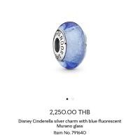 ราคา มูซิน Pandora เรืองแสงได้ (Disney cinderella murano glass) (4447371520)
