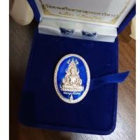 ราคา เหรียญรูปไข่ พระพุทธชินราช ภปร. เสาร์ 5 ปี2557 หน้าชินราช-หลังพระนเรศวร (20126535290)