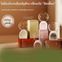 ราคา ลูกบอลคริสตัลอโรมาเธอราพี 350 มล. น้ำหอมปรับอากาศอโรมาเธอราพีแบบพกพา (28789193876)