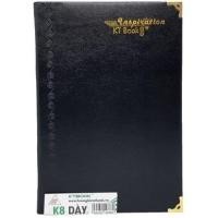 ราคา Ck 8 สมุดปกหนังสีดําคุณภาพสูงพร ้ อมสายแนวนอนพิมพ ์ ลําไส ้ ขนาด 16 x 24 ซม . - 200 หน ้ า (26656457805)