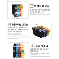 ราคา เหมาะสําหรับ Epson me101 ตลับหมึก ME10 ตลับหมึกเครื่องพิมพ์ 166 T1661 T1662 T1663 T1664 ตลับหมึกสีดํา (55652027218)