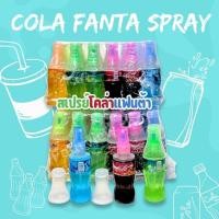 ราคา สเปรย์น้ำหวานขวดโคล่าแฟนต้า บรรจุ 30ชิ้น (25984467503)