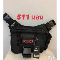 ราคา กระเป๋าสพายข้างซ่อนปืนuทรงนอน (6536341153)