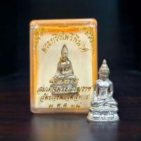 ราคา พระกริ่งไพรีพินาศ เนื้อเงิน อุดฐานเงิน พร้อมกล่องจากวัดบวรฯ (3545132525)