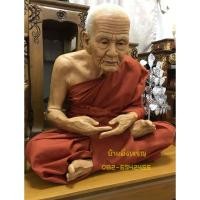 ราคา หุ่นขี้ผึ้งหลวงปู่ทวด หน้าตัก16นิ้ว (7171838708)