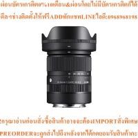 ราคา Sigma Lens DN 18-50mm F/2.8 (C) DC (ประกันศูนย์ 3 ปี เมื่อลงทะเบียนผ่าน Website) (44421418910)
