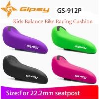 ราคา Gipsy ZERO 912P 12 นิ้วจักรยานสมดุลอานสบายจักรยานที่นั่ง Racing เบาะรองนั่งสําหรับ 12 นิ้ว pushbike ขี่จักรยาน 22.2 มม. seatpost (29216448274)